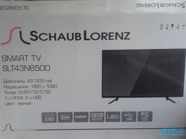 Продам телевизор, фотография 1