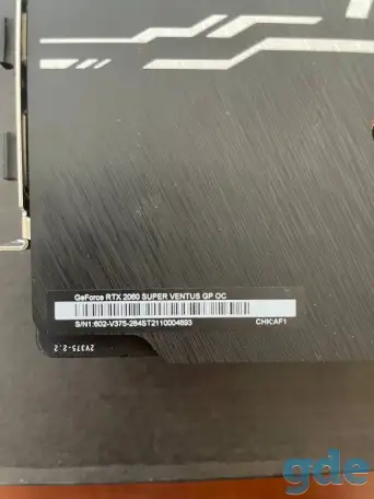 MSI GeForce RTX 2060 Super Ventus GP OC 8GB GDDR6, фотография 7