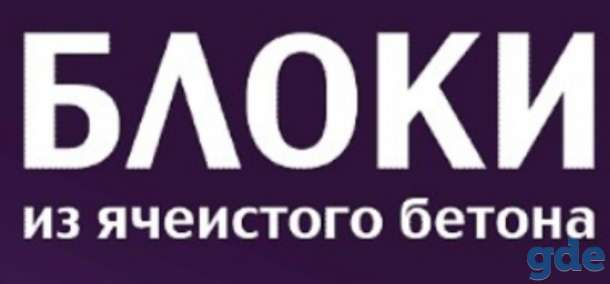 Песок гравий щебень отсев торф, фотография 1