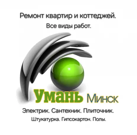 Гипсокартон работы. Малярные работы. Штукатурные работы. Ремонт квартир и коттедже, фотография 1