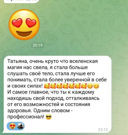 Фитнес тренер онлайн, фотография 3