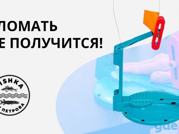 Жерлица, фотография 2
