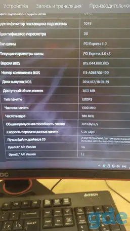 Видеокарта ASUS R9 280 Direct CU II TOP 3GB GDDR5, фотография 4