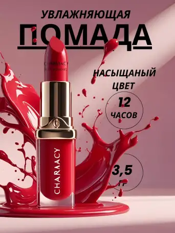 Инфографика для маркетплейсов, фотография 4