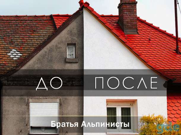 Покраска крыши из шифера, металла и черепицы, фотография 1