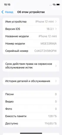 iPhone 12 mini 128 gb, фотография 4