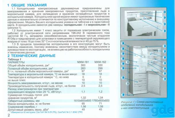 Продам б/у холодильник Атлант, фотография 3