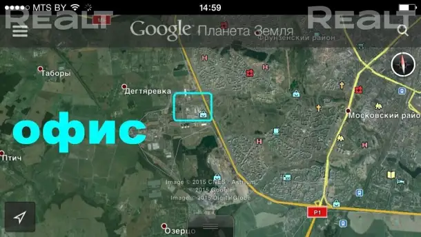 Продается офис пер. Монтажников 4-й, фотография 11