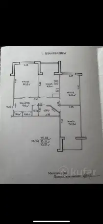 Продам квартиру, Малинина 10, фотография 11