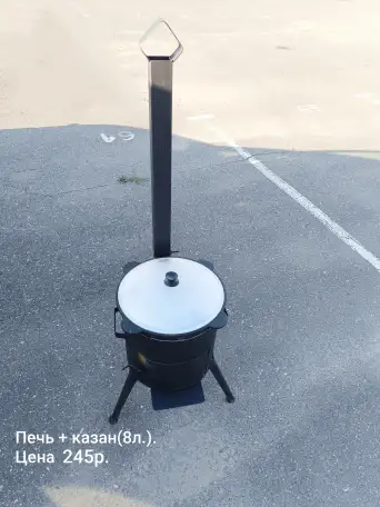 Казан узбекский чугунный, фотография 2