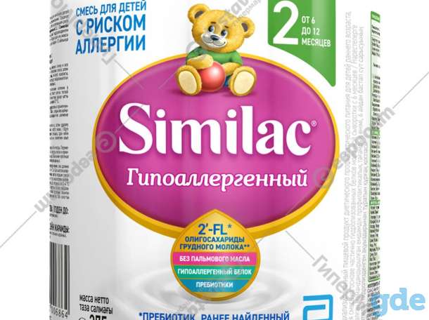 Смесь Симилак Гипоаллергенный 2, фотография 1