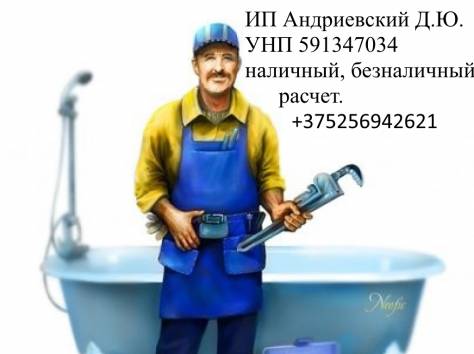 Сантехработы любой сложности, наружные сети, теплоснабжение., фотография 1