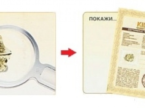 Наборы для творчества, фотография 12