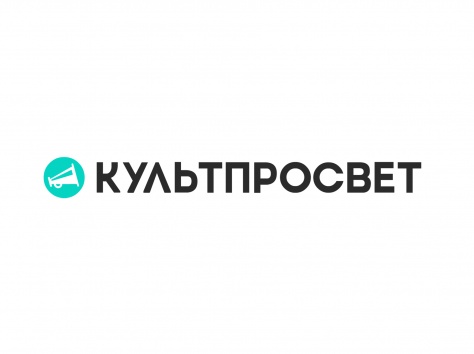 КУЛЬТПРОСВЕТ, фотография 3