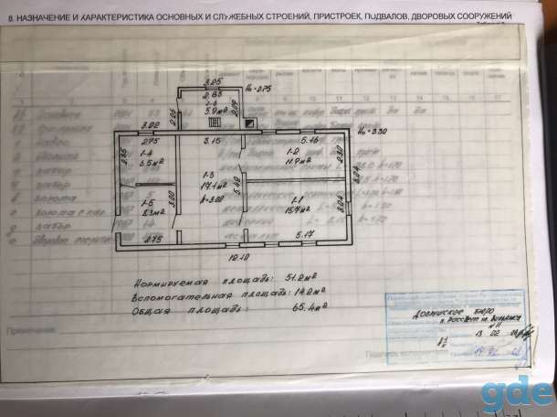Продам БОКСЫ с Большой Территорией, Гомельская область район п.Рассвет ул.Вильямса 11, фотография 10