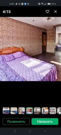 ПРОДАМ КВАРТИРУ 3-ЕХ КОМН В СЛУЦКЕ., фотография 11