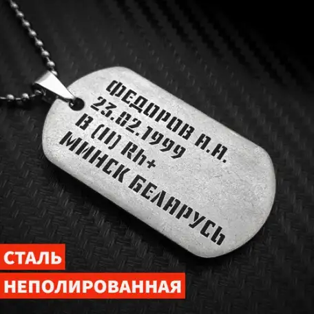 Украшения с гравировкой, фотография 4