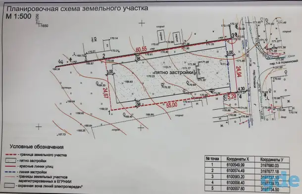 Земельный участок для строительства и обслуживания жилого дома, фотография 1