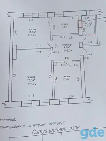 Продам квартиру, фотография 1