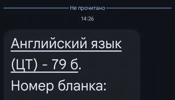 Подготовка к ЦТ/ЦЭ Английский, фотография 4