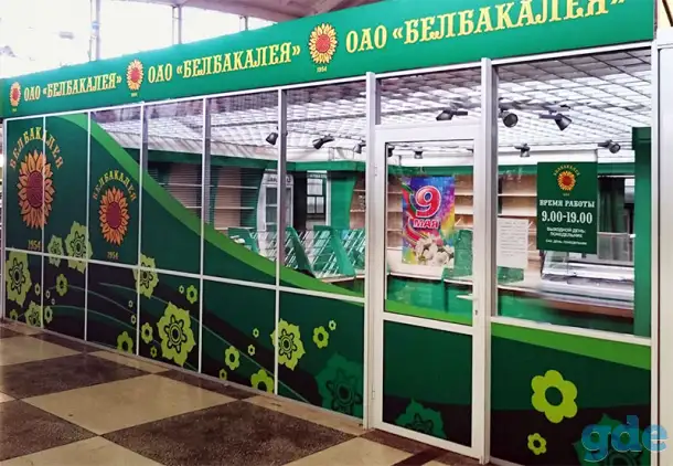 Наружное оформление Вашего помещения в Минске!, фотография 4