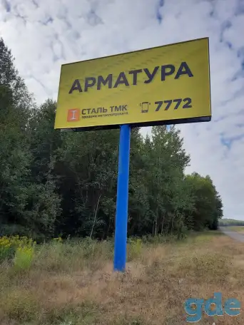 Билборд, фотография 7