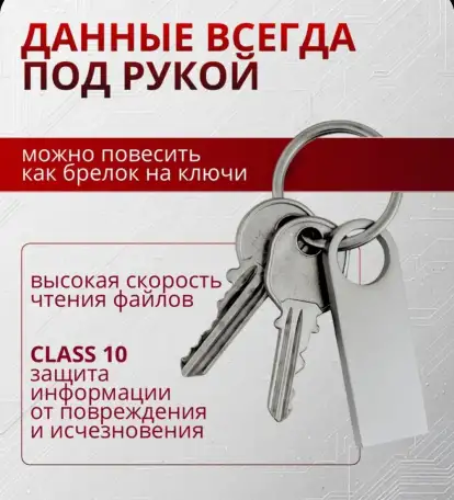 16 ГБ USB флешка 3.0 30 мбсек серебро flash, фотография 3