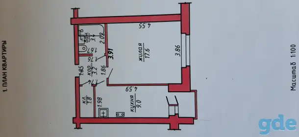 Продам 1к.кв-ру ул.Заслонова д.18а, фотография 10