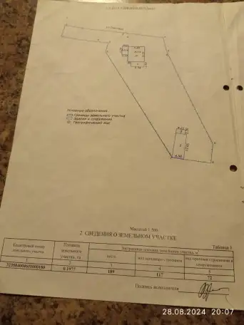 Продажа жилого дома в а.г. Слобода Мозырского района, фотография 10