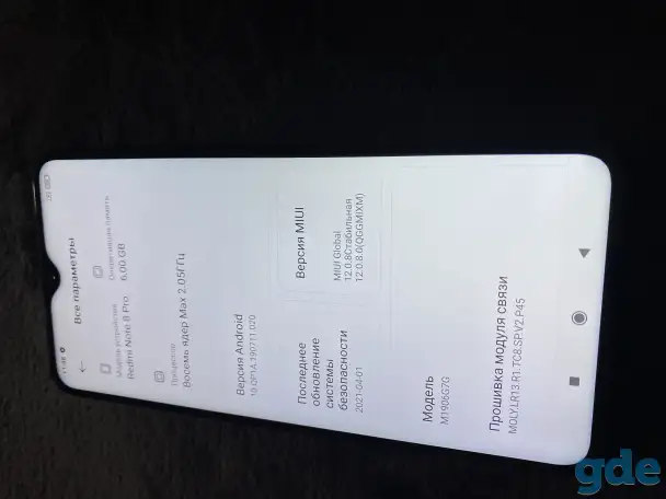 Продам телефон, фотография 3