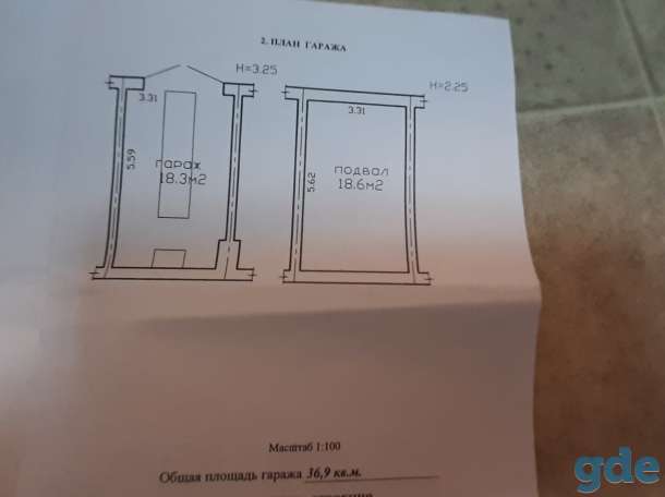 Продается гараж, Панченко 7, фотография 2