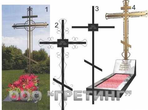 ГРАНИТНЫЕ ПАМЯТНИКИ, фотография 11