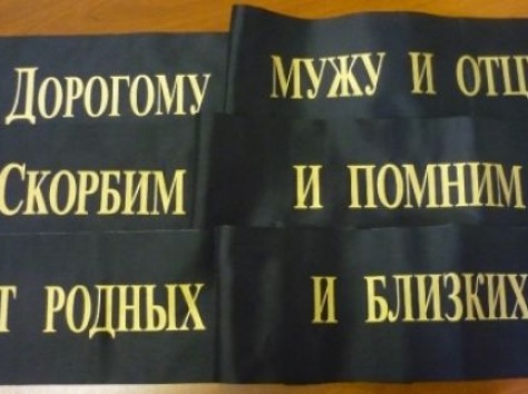 Ритуальные услуги . Организация похорон . Груз 200 . г. Минск ., фотография 7