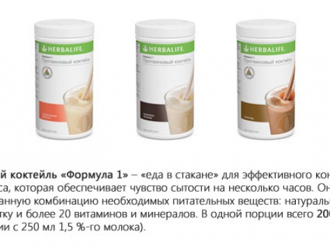 Продам Протеиновый коктейль , фотография 4