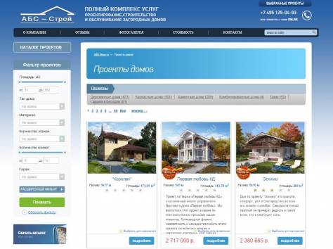 Создание сайтов и Web-дизайн, фотография 3