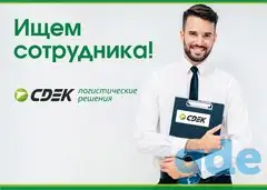 Специалист по продажам, фотография 1