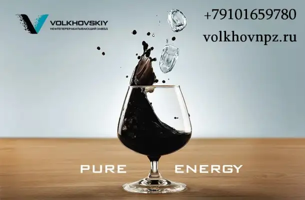 Волховский НПЗ - доставка нефтепродуктов в Беларусь, фотография 1