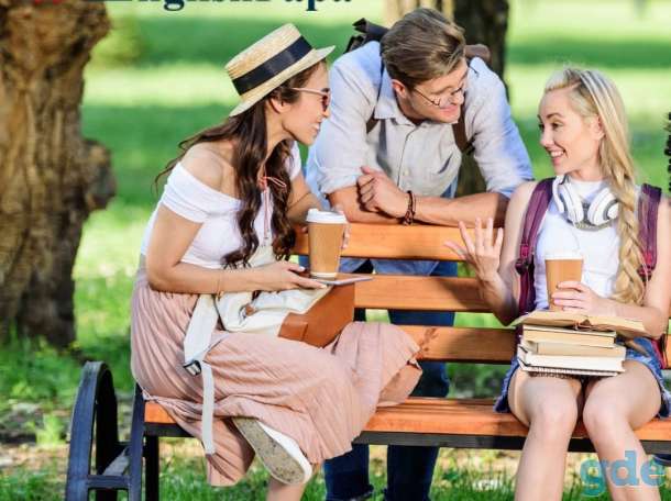 Школа английского языка EnglishPapa в Лебяжем, фотография 2