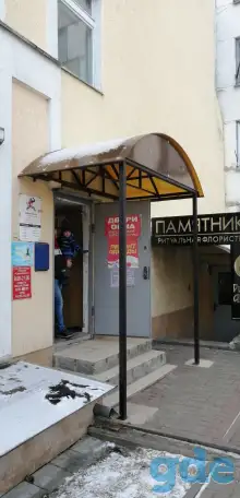 Сдача в аренду коммерческой недвижимости, 3, 4-й переулок Мечникова, Могилёв, Беларусь, фотография 4