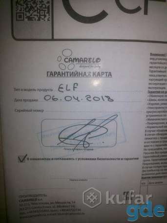 Коляска Camarelo Elf продам, фотография 1