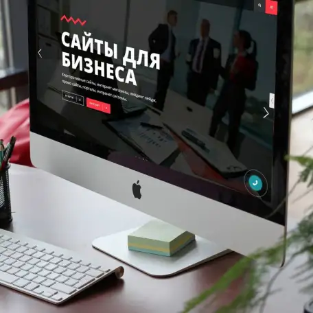 Продающий сайт под ключ для вашего бизнеса за понятный срок и бюджет, фотография 1