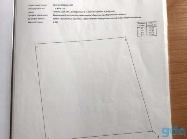 Продам площадку 0,45 Га, Гомельская область ул.Полевая 4, фотография 2