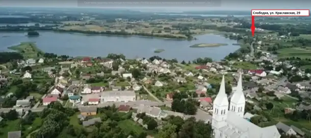 Дом на Браславских озёрах, Витебская обл., р-н, Слободковский сс, Слободка, ул. Краславск, фотография 1