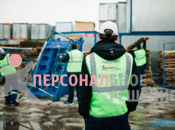 Услуги грузчиков, фотография 5