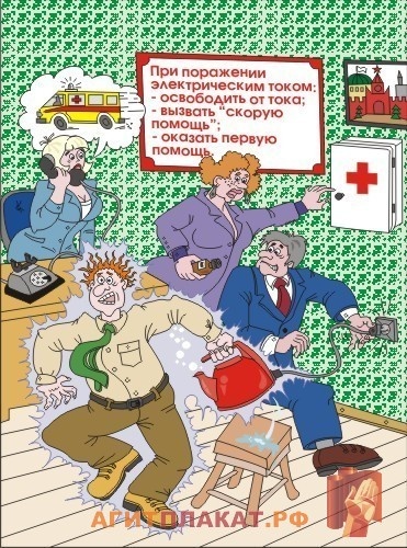 Услуги электрика, фотография 1