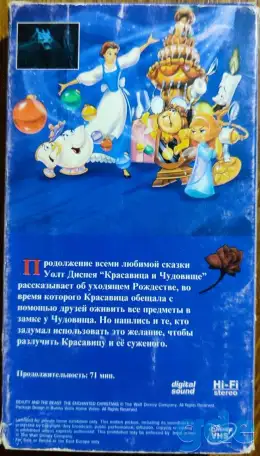 Домашняя коллекция VHS-видеокассет ЛОТ-18, фотография 6
