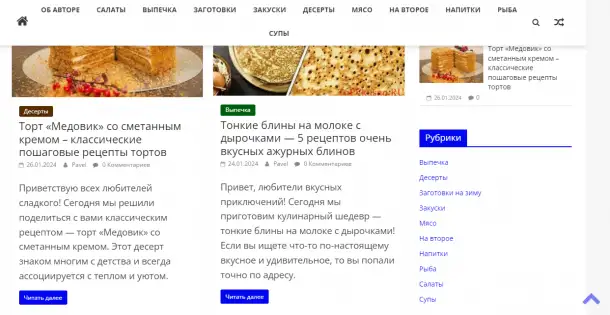 Продам кулинарный сайт, фотография 2