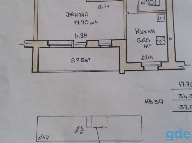 Продажа, Ул.Корзуна.д.52.кв.39, фотография 1
