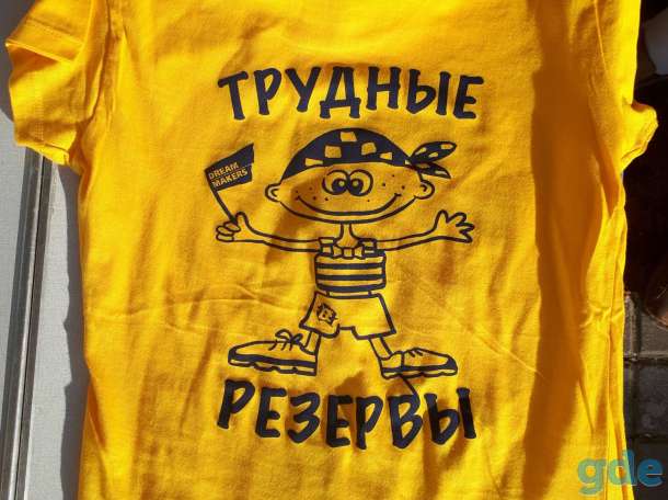 Моду создаем сами., фотография 7
