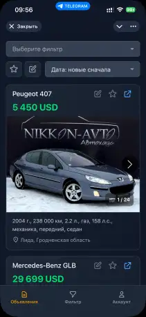 Помогу найти авто по вашим параметрам., фотография 2